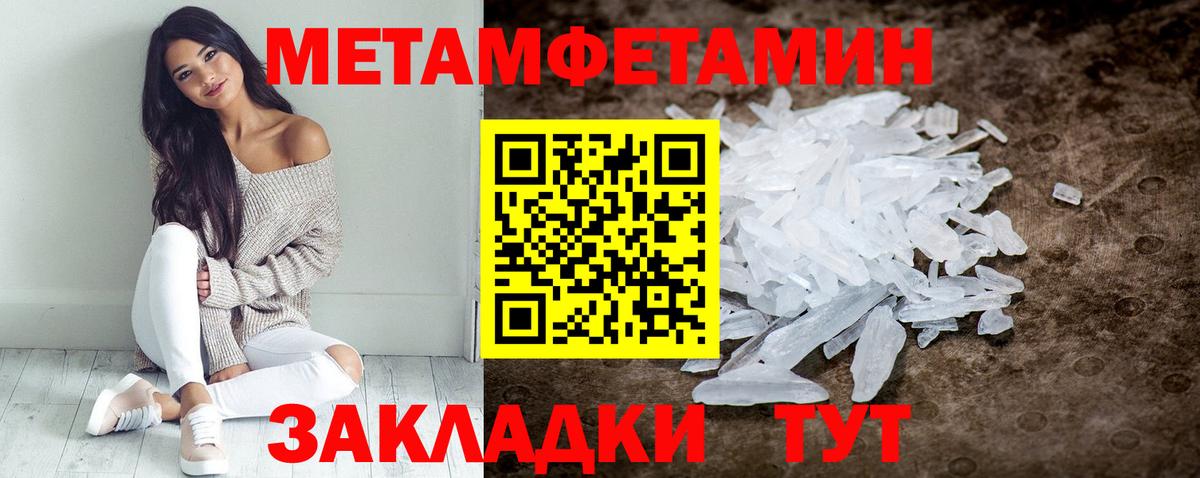 Амфетамин  Вход с VPN  АМФЕТАМИН  Избербаш  АМФ Premium 