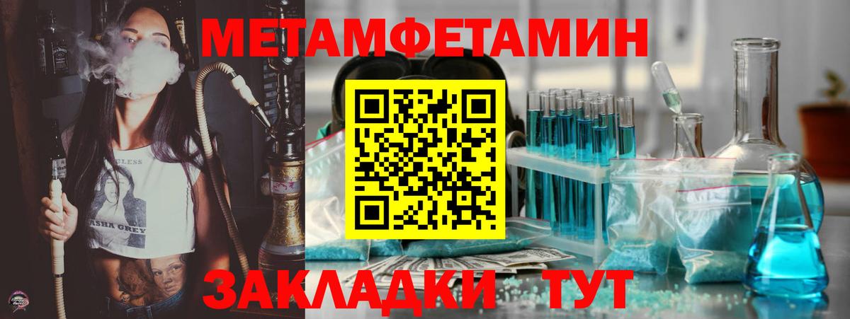 Амфетамин Розовый Избербаш