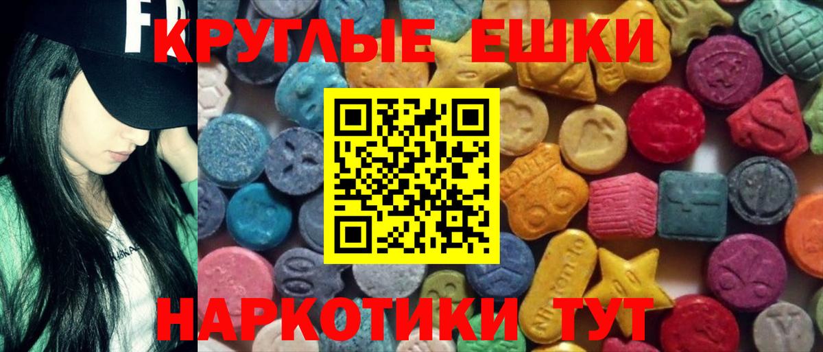 Ecstasy mix Избербаш