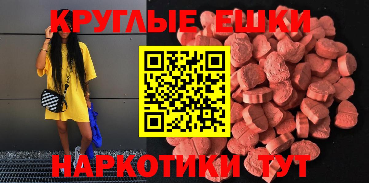 Избербаш  ЭКСТАЗИ DUBAI  Ecstasy Cube  Экстази  Вход с VPN 