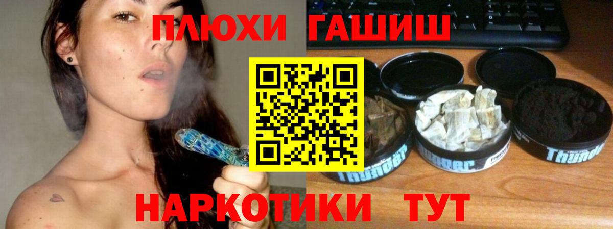 Марихуана  Меф  Продажа наркотиков  Вход с VPN  Избербаш  Альфа ПВП СОЛЬ кристаллы  Меф МЯУ МЯУ   Гашиш  КОКАИН 