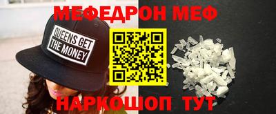 эйфоретик Ливны