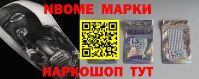 каннабис Лесосибирск