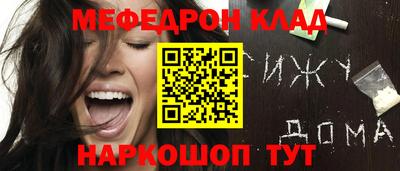 каннабис Лесосибирск