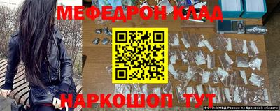 эйфоретик Ливны
