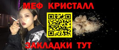 каннабис Лесосибирск