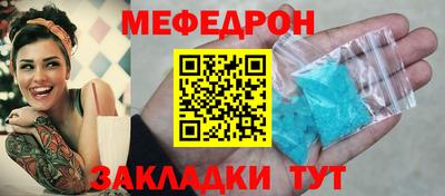 эйфоретик Ливны