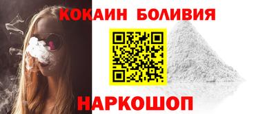 кокаин премиум Ликино-Дулёво
