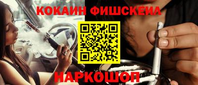 эйфоретик Ливны