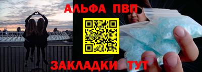 эйфоретик Ливны