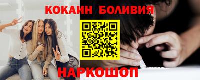 эйфоретик Ливны