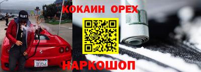 каннабис Лесосибирск