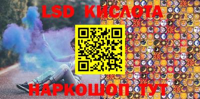 каннабис Лесосибирск