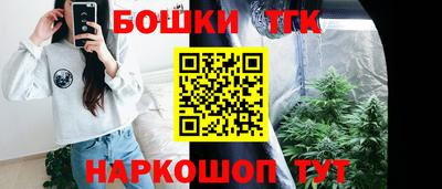каннабис Лесосибирск