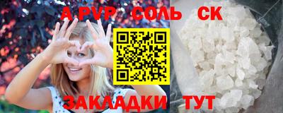 эйфоретик Ливны