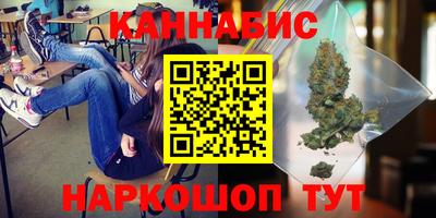 эйфоретик Ливны