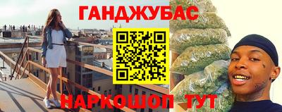 каннабис Лесосибирск