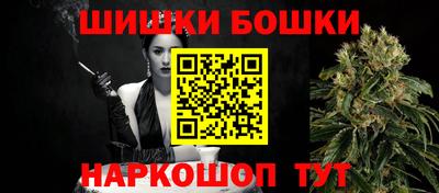 эйфоретик Ливны