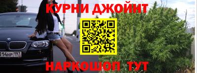 эйфоретик Ливны