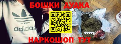 эйфоретик Ливны