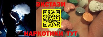 эйфоретик Ливны