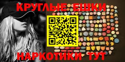 каннабис Лесосибирск