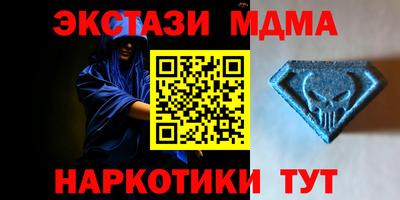 каннабис Лесосибирск