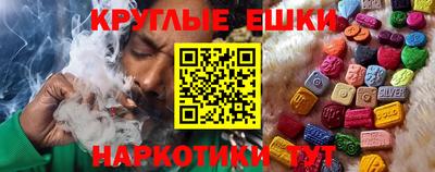 каннабис Лесосибирск