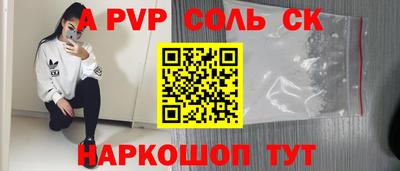 эйфоретик Ливны