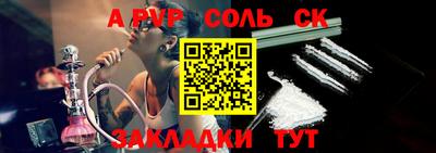каннабис Лесосибирск