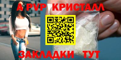 эйфоретик Ливны