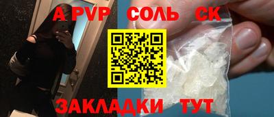 эйфоретик Ливны