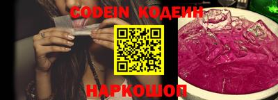 эйфоретик Ливны