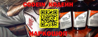каннабис Лесосибирск
