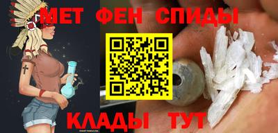 эйфоретик Ливны