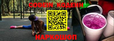 кокаин премиум Ликино-Дулёво