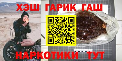 эйфоретик Ливны