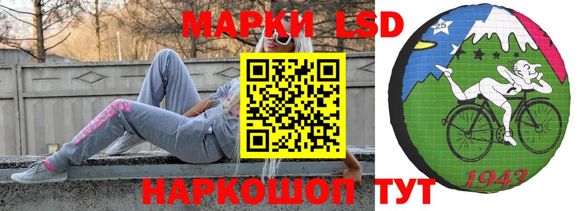ЛСД экстази ecstasy  Лсд 25 экстази кислота  Вход с VPN  Избербаш 