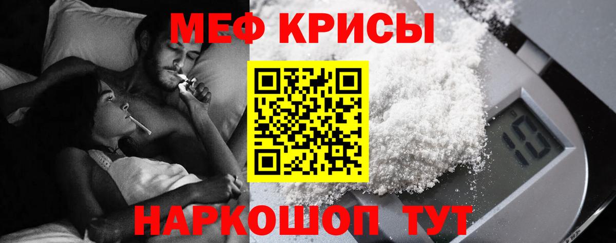 МЕФ  Избербаш