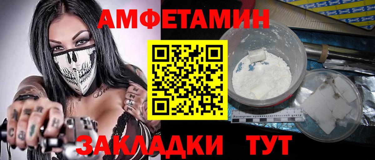 Первитин мет Избербаш