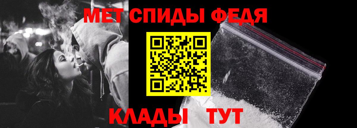 Метамфетамин винт  Вход с VPN  Избербаш 