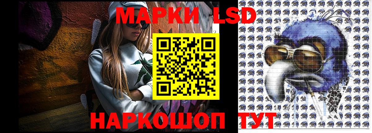 Марки N-bome  Вход с VPN  Марки NBOMe 1,5мг  Избербаш  Марки NBOMe 1,5мг 