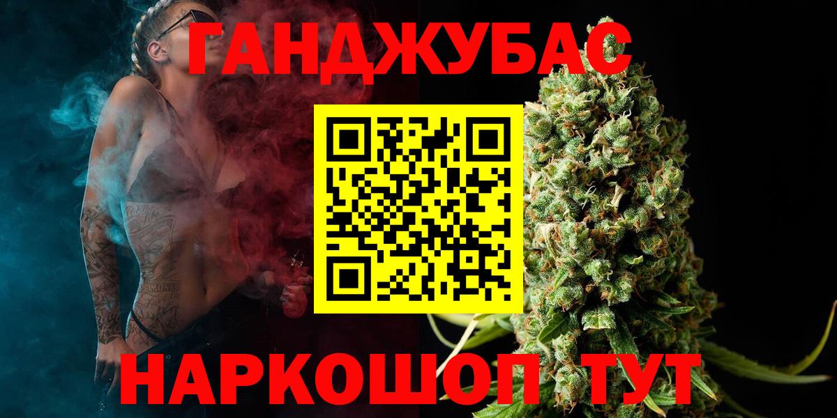 Избербаш  Бошки Шишки марихуана  Вход с VPN  Канабис семена 